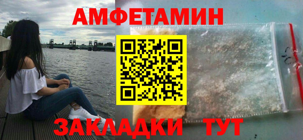 ОМГ ОМГ   Вятские Поляны  АМФ Розовый 