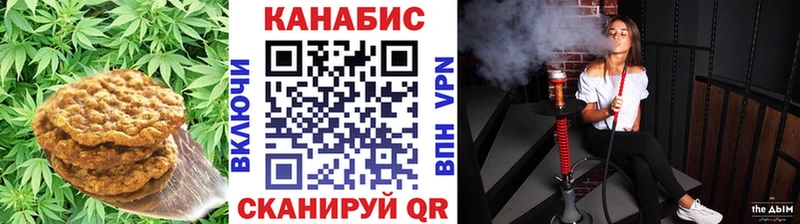 кракен как зайти  площадка клад  Печенье с ТГК марихуана  купить наркоту  Вятские Поляны 