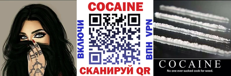 Cocaine Перу  Вятские Поляны 