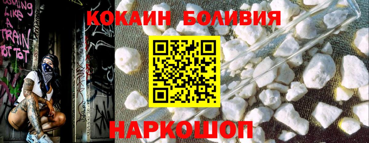 Cocaine VHQ  Кокаин  Вятские Поляны  Кокаин 99%  Вход с VPN 