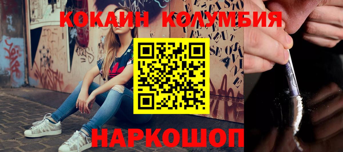 КОКАИН VHQ Вятские Поляны