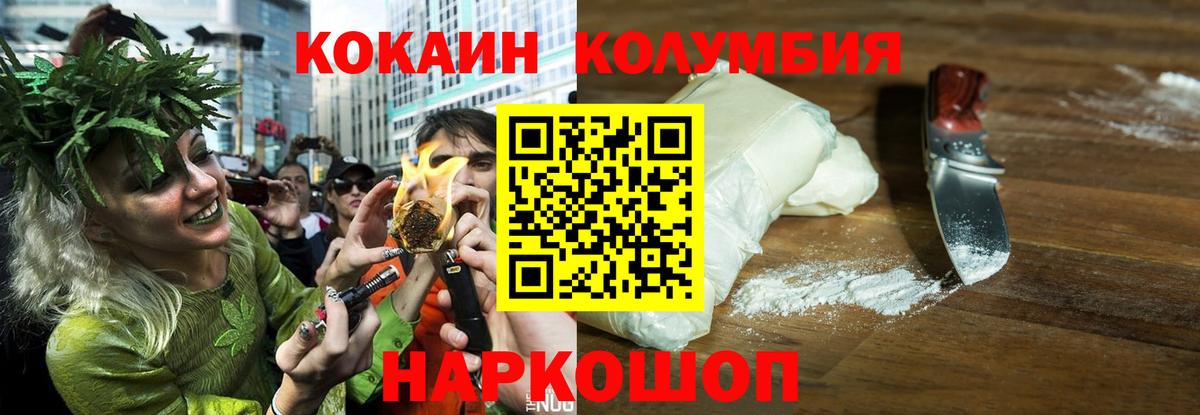 Cocaine VHQ  COCAIN Эквадор  Кокаин  Вятские Поляны 