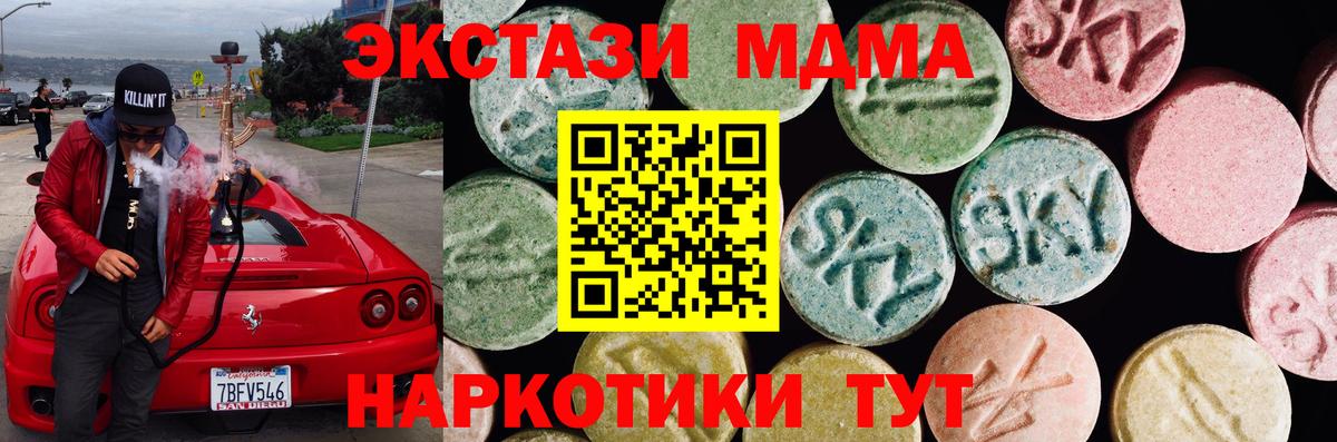 Меф Вятские Поляны