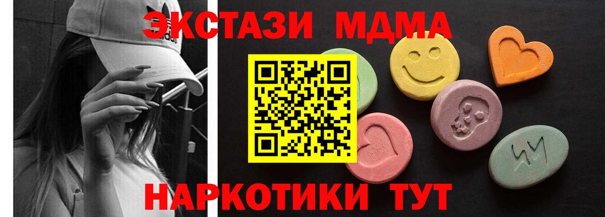 ЭКСТАЗИ 300 mg Вятские Поляны