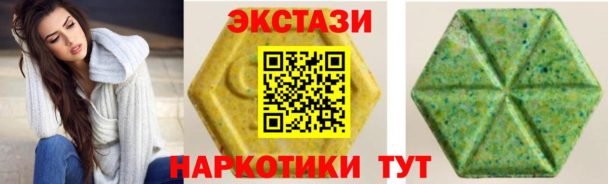 Ecstasy бентли  OMG зеркало  как найти наркотики  ЭКСТАЗИ Cube  Вятские Поляны  Вход с VPN 