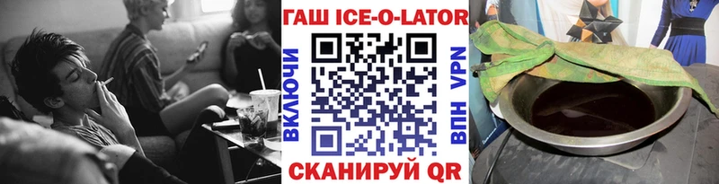 блэк спрут маркетплейс  Вятские Поляны  ГАШ убойный 
