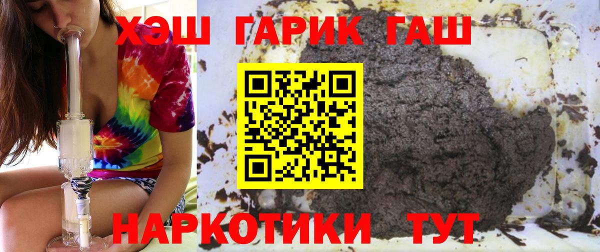 ГАШ 40% ТГК Вятские Поляны