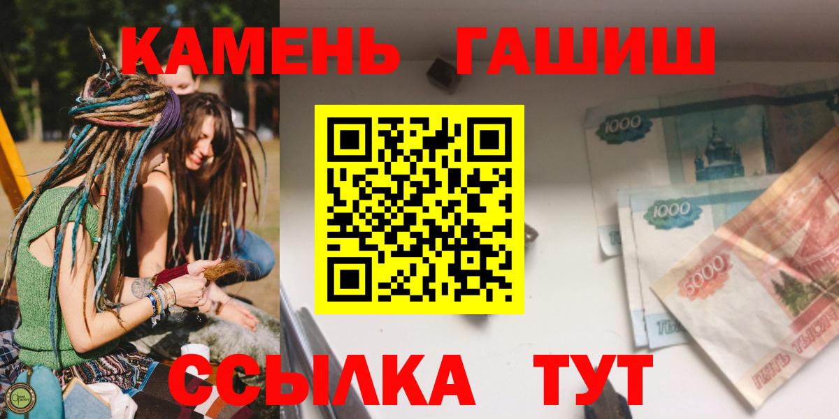 МЕТАДОН  Гашиш  Наркошоп  А ПВП СК кристаллы  Мефедрон   Вход с VPN  Вятские Поляны  Конопля 