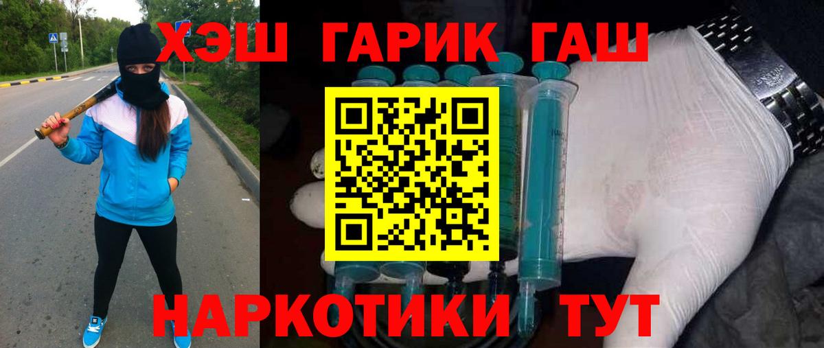 ГАШИШ VHQ  ГАШИШ  Вятские Поляны  ГАШ hashish 