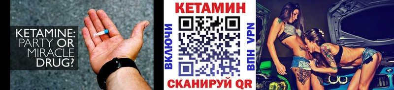 КЕТАМИН ketamine  Вятские Поляны 