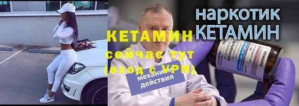 круглые Армянск