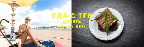 каннабис Аркадак