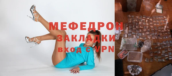 меф Арсеньев