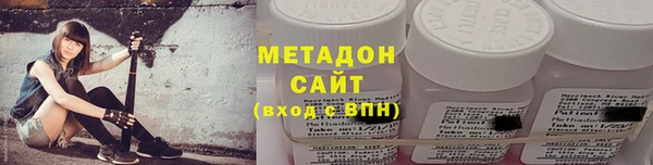 круглые Армянск
