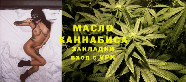 каннабис Аркадак