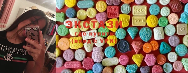 круглые Армянск