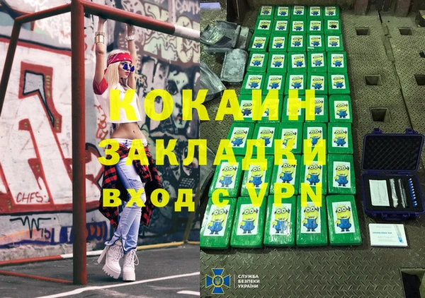меф Арсеньев