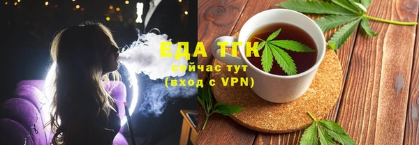 альфа пвп VHQ Елизово