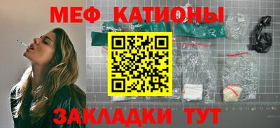 мет Гай