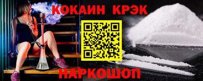 кокаин VHQ Бугуруслан