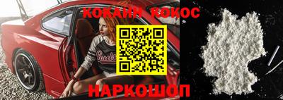 мефедрон VHQ Абакан