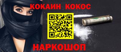 кокаин VHQ Бугуруслан