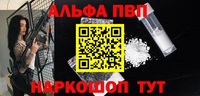 мефедрон VHQ Абакан