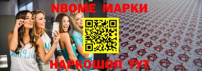 мефедрон VHQ Абакан