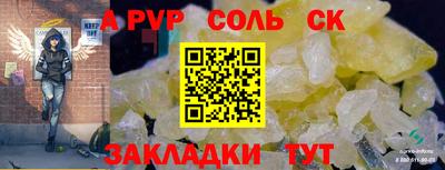 марки lsd Азнакаево