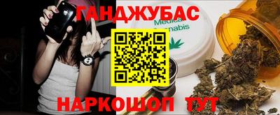мефедрон VHQ Абакан