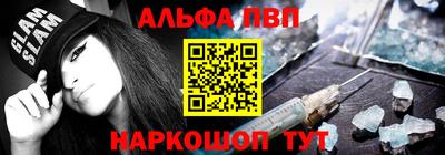 мефедрон VHQ Абакан