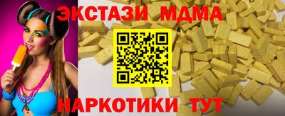 амф Абакан