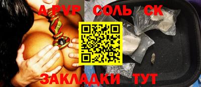 твердый Бузулук