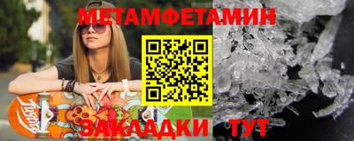 кокаин VHQ Бугуруслан