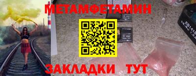 кокаин VHQ Бугуруслан