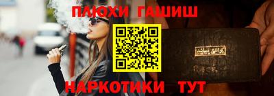 jwh Будённовск