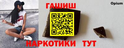 мефедрон VHQ Абакан