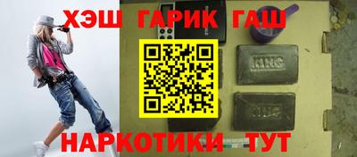кокаин VHQ Бугуруслан