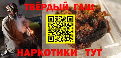 мефедрон VHQ Абакан