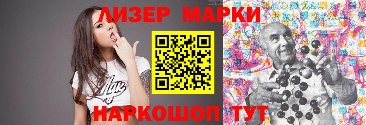 LSD-25 экстази  Вятские Поляны  Лсд 25 экстази кислота  ЛСД экстази ecstasy 