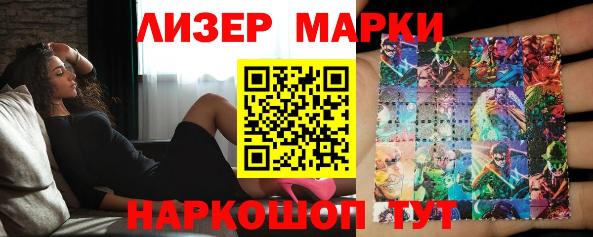 LSD-25 экстази ecstasy  Вход с VPN  Лсд 25 экстази кислота  Лсд 25 экстази  Вятские Поляны 