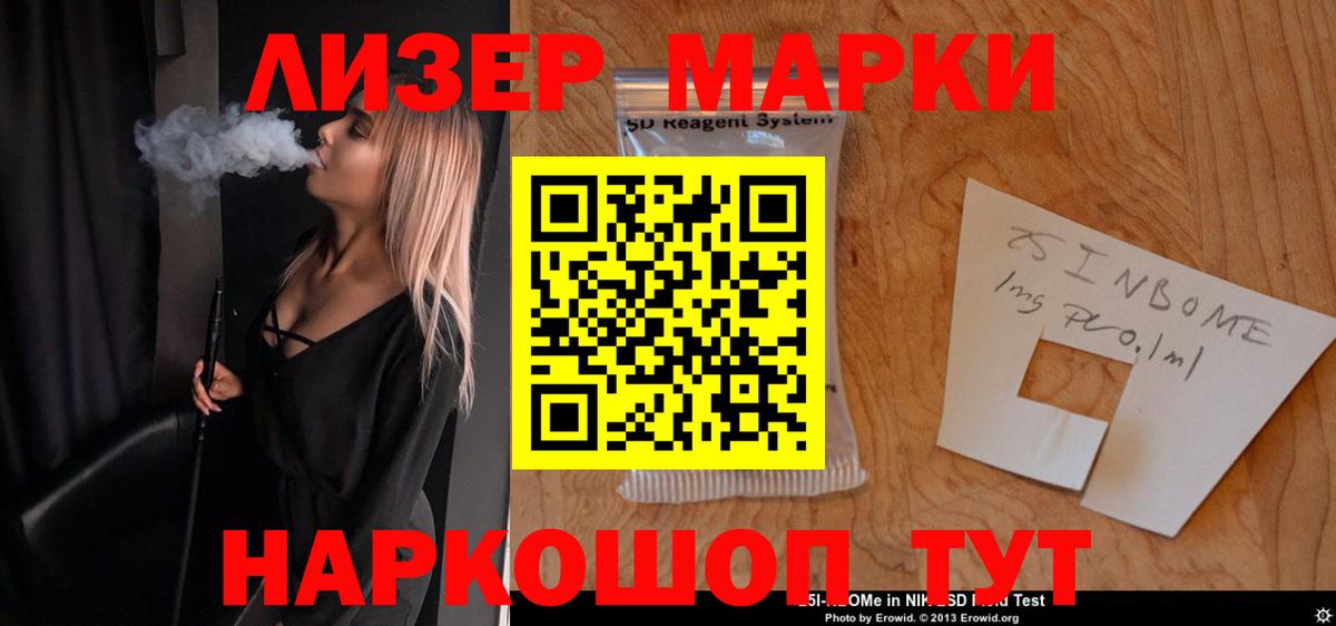 ЛСД экстази кислота Вятские Поляны