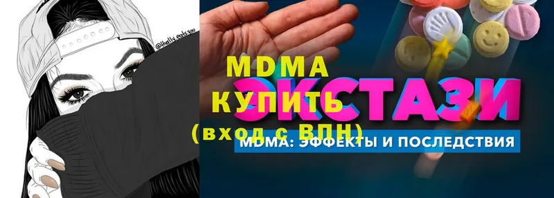 МДМА молли  blacksprut маркетплейс  Вятские Поляны 