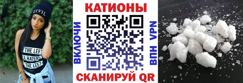 купить   Вятские Поляны  МЯУ-МЯУ mephedrone 