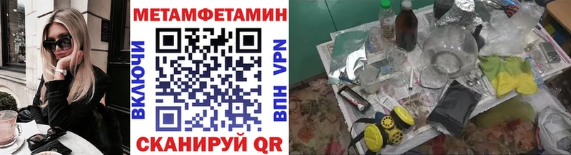 купить закладку  Вятские Поляны  Первитин мет 