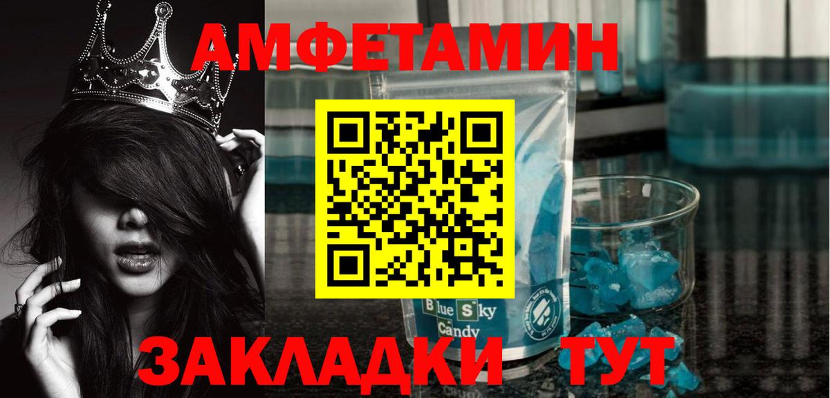 МДМА  Бошки Шишки  Вейп ТГК  Вход с VPN  Гашиш  Конопля  Cocaine  Вятские Поляны  Мяу-Мяу 