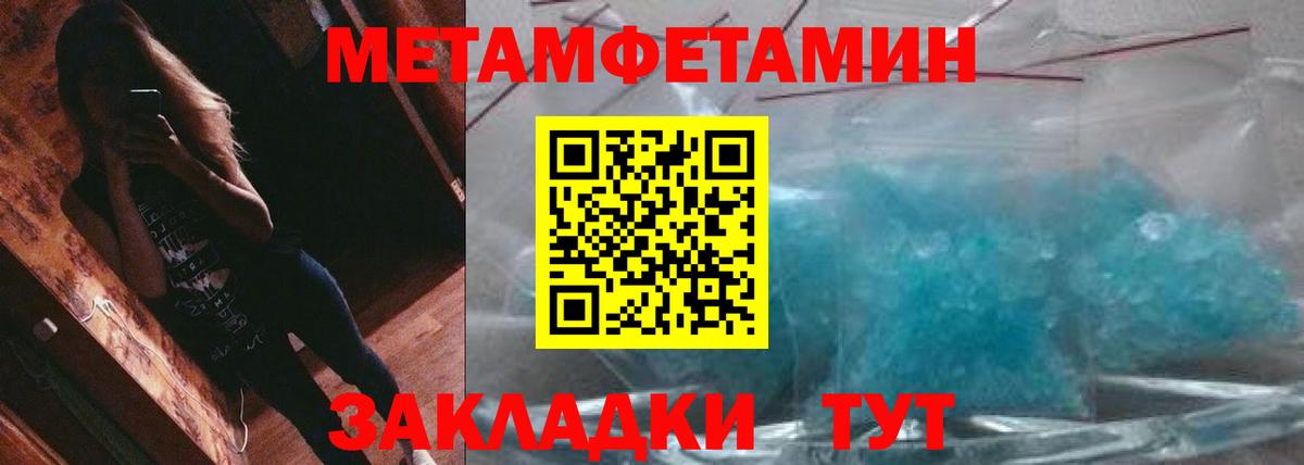 Вятские Поляны  Метамфетамин витя  Вход с VPN  Метамфетамин витя 