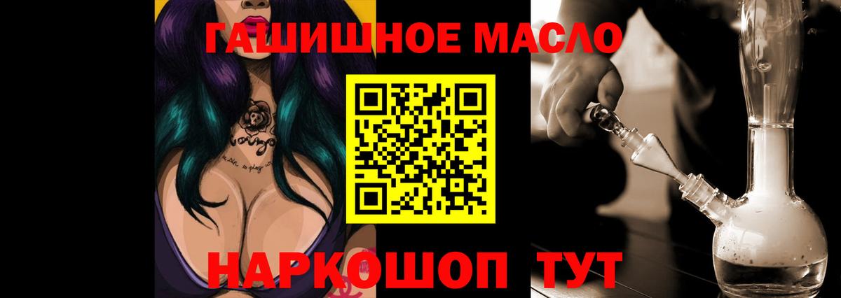 Дистиллят ТГК вейп с тгк  Вятские Поляны 