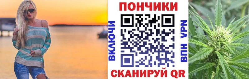 Каннабис сатива Вятские Поляны