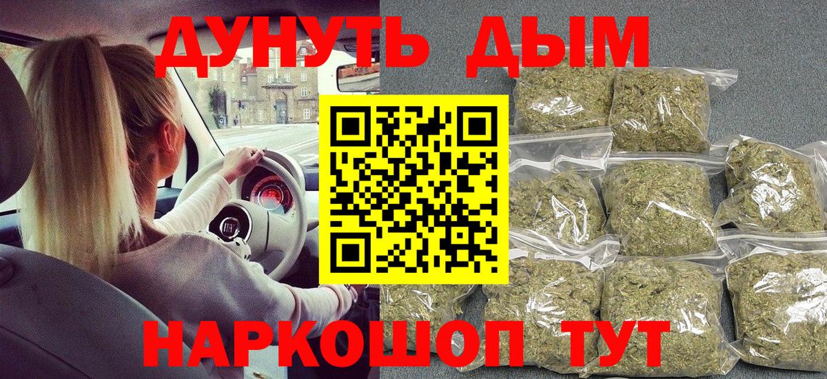 МАРИХУАНА MAZAR  Вход с VPN  Бошки марихуана конопля  Каннабис тримм  Шишки марихуана гибрид  Вятские Поляны 